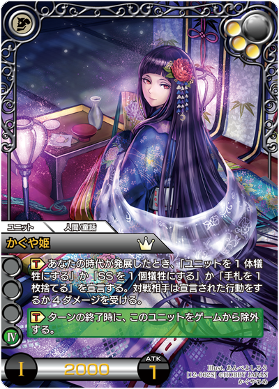 過去のフレーバー | Last Chronicle ラスト クロニクル - ホビー