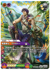 ブースターパック 救世の交響詩 | カード一覧 | Last Chronicle ラスト