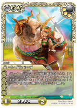 ブースターパック 救世の交響詩 | カード一覧 | Last Chronicle ラスト