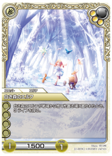 ブースターパック 英魂の讃歌 | カード一覧 | Last Chronicle ラスト