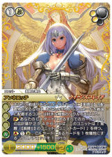 ブースターパック 陽光編Ⅲ | カード一覧 | Last Chronicle ラスト