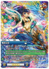 ブースターパック 聖歴の覇者 | カード一覧 | Last Chronicle ラスト