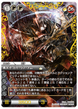 絶版新品未開封 ラストクロニクル 聖歴の覇者 1BOX 絶版新品未開封