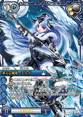 構築済みデッキ | 製品 | Last Chronicle ラスト クロニクル - ホビー