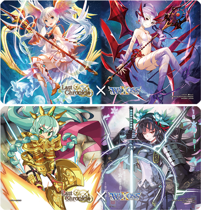 トレジャーカード交換品 | 製品 | Last Chronicle ラスト クロニクル