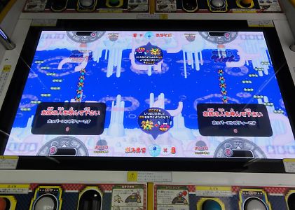 メダル de ファンタジーゾーン