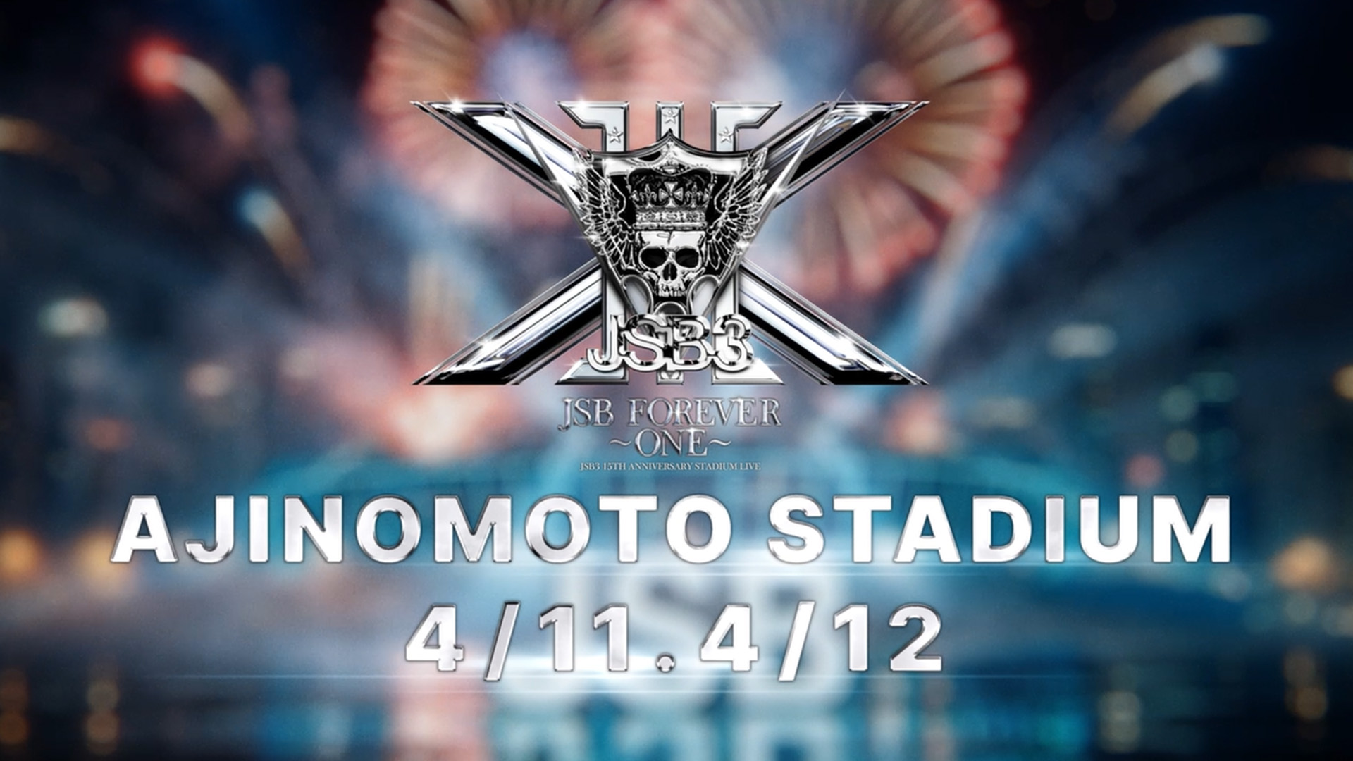 三代目 J SOUL BROTHERS 15TH ANNIVERSARY STADIUM LIVE “JSB FOREVER