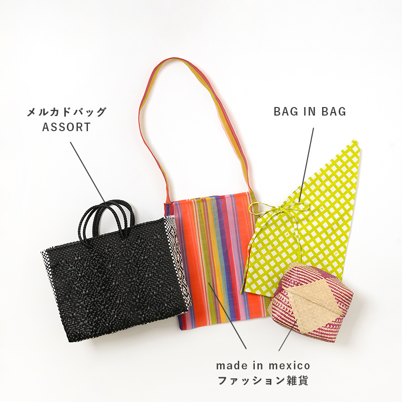 Letra 2026 HAPPY BAG - C - (M/LH) | Letra｜レトラ公式通販