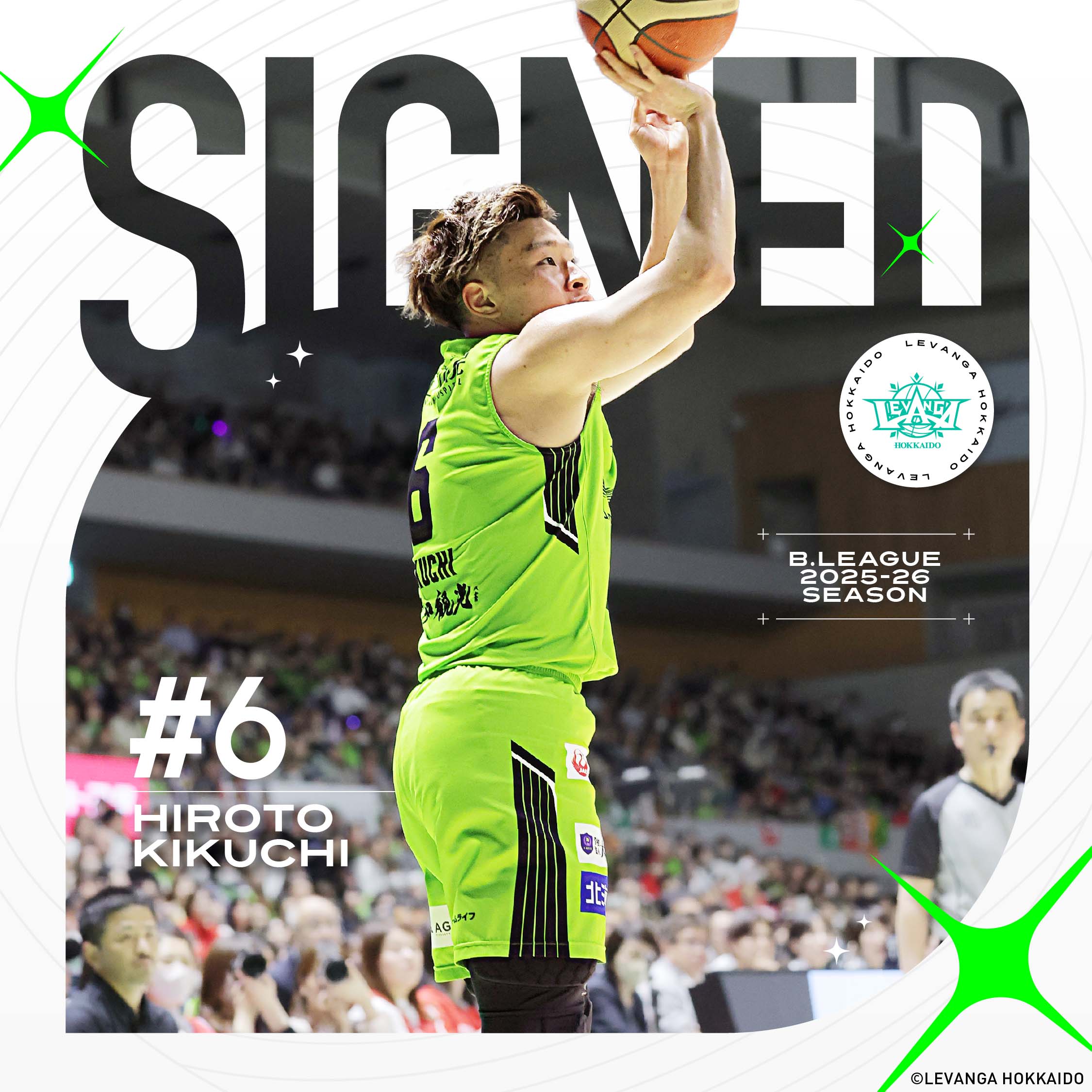 6 菊地広人選手 契約継続のお知らせ | レバンガ北海道