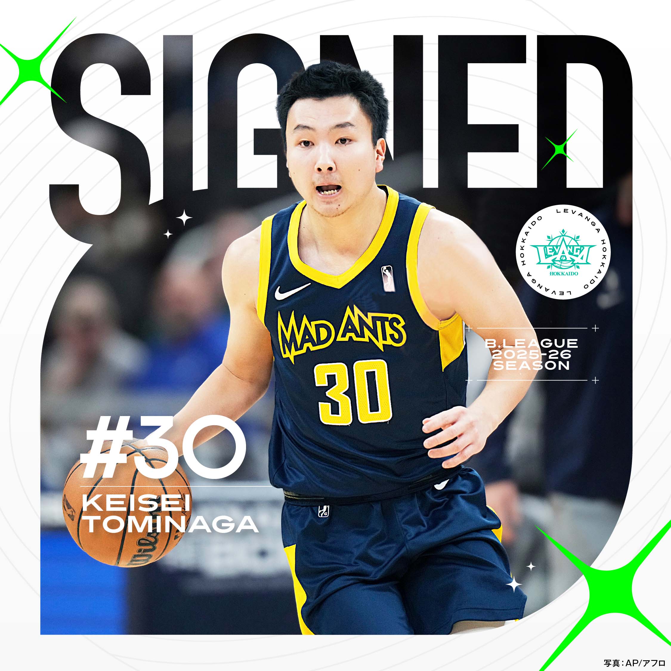 30 富永啓生選手 新規入団のお知らせ | レバンガ北海道