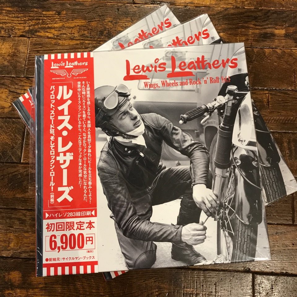The Story of Lewis Leathers Book offer - Lewis Leathers Japan