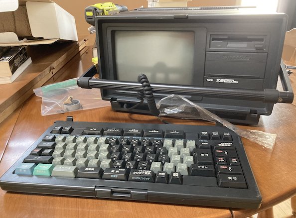 Mini5 Word Crusher | Leaded Solder