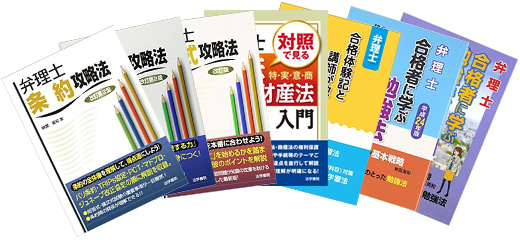 納冨 美和 LEC専任講師 - 弁理士試験対策講座｜資格の予備校ならLEC