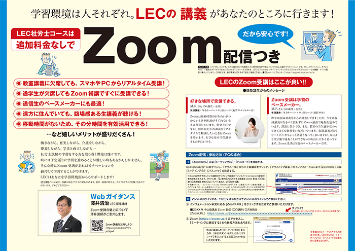 2026 こう書け！会計学 LEC 2000円引き 2026 こう書け！会計学 LEC 2000