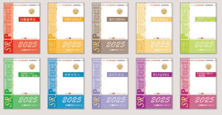 LEC基幹講座 使用教材 「パーフェクト社労士」テキスト - 社会保険労務