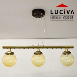 インダストリアルライト - 照明器具販売ルセル