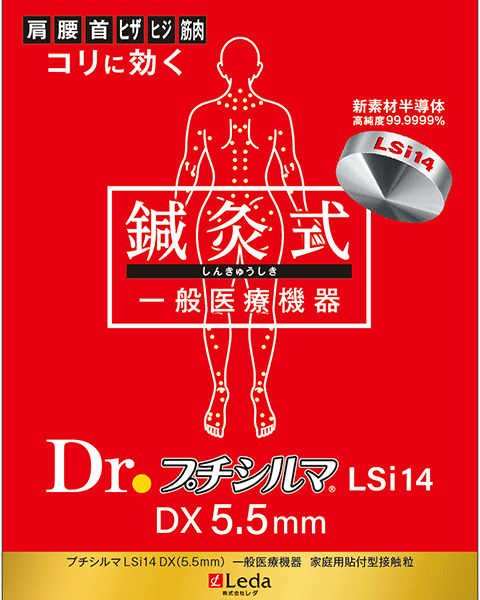 商品 | 株式会社レダ公式オンラインショップ