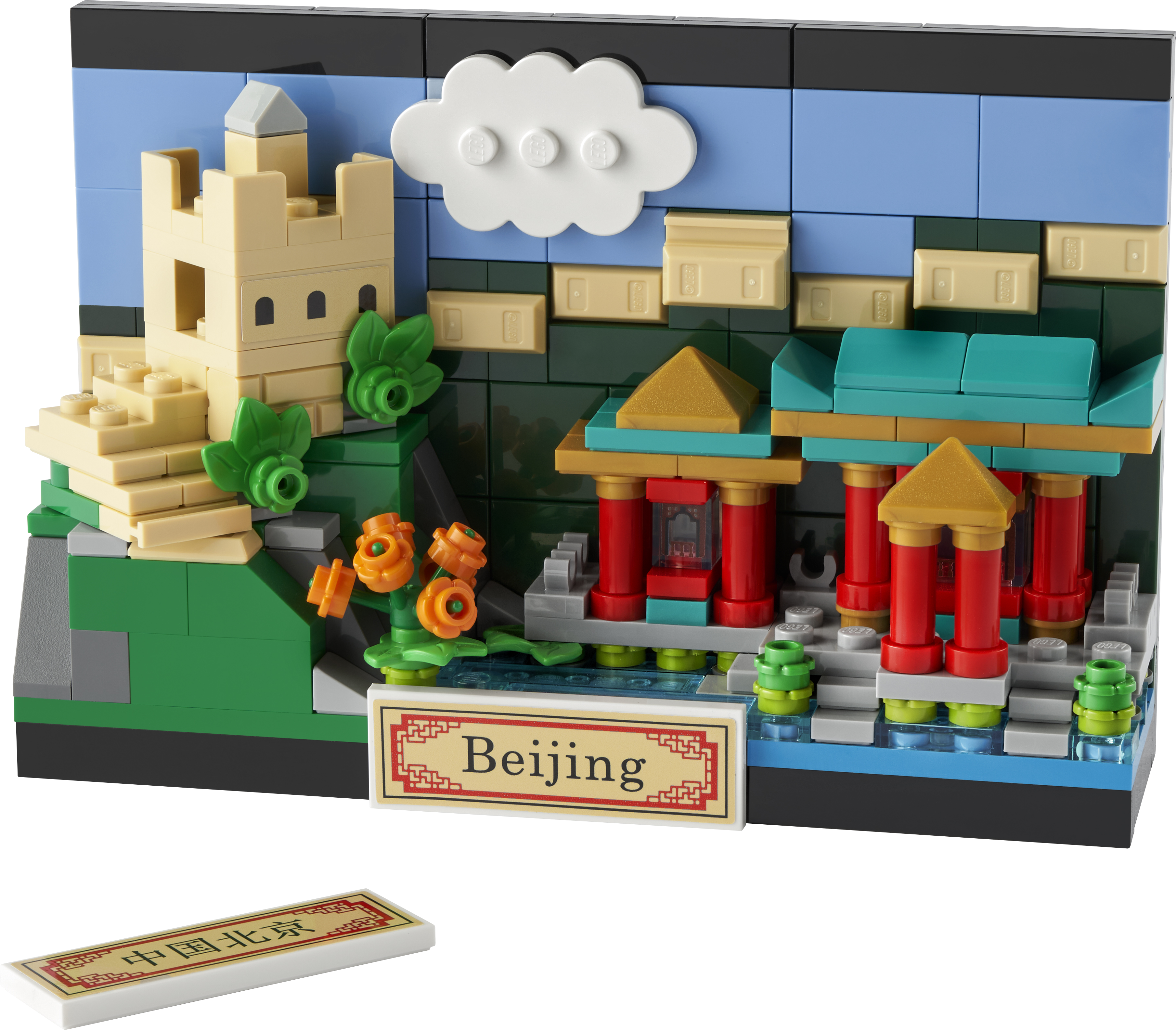 Beijing Postcard 40654 | Other | Buy online at the Official LEGO
