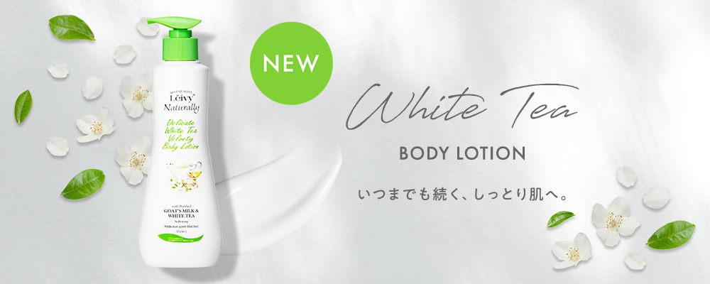 ボディベルベッティローションホワイトティー350ml｜Leivy Naturally