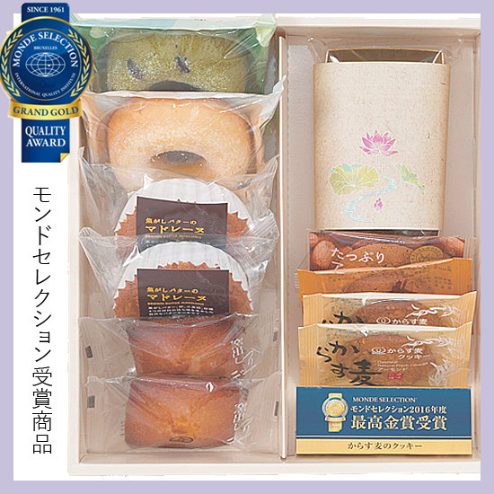 バッケンモーツアルト 特選スイーツセレクション 想－C－ 2160円