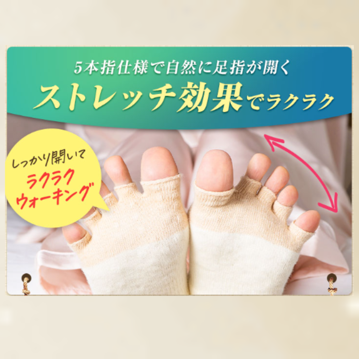 遠赤指圧半ソックス | 【レミントン公式通販サイト】 - あなたの健やか