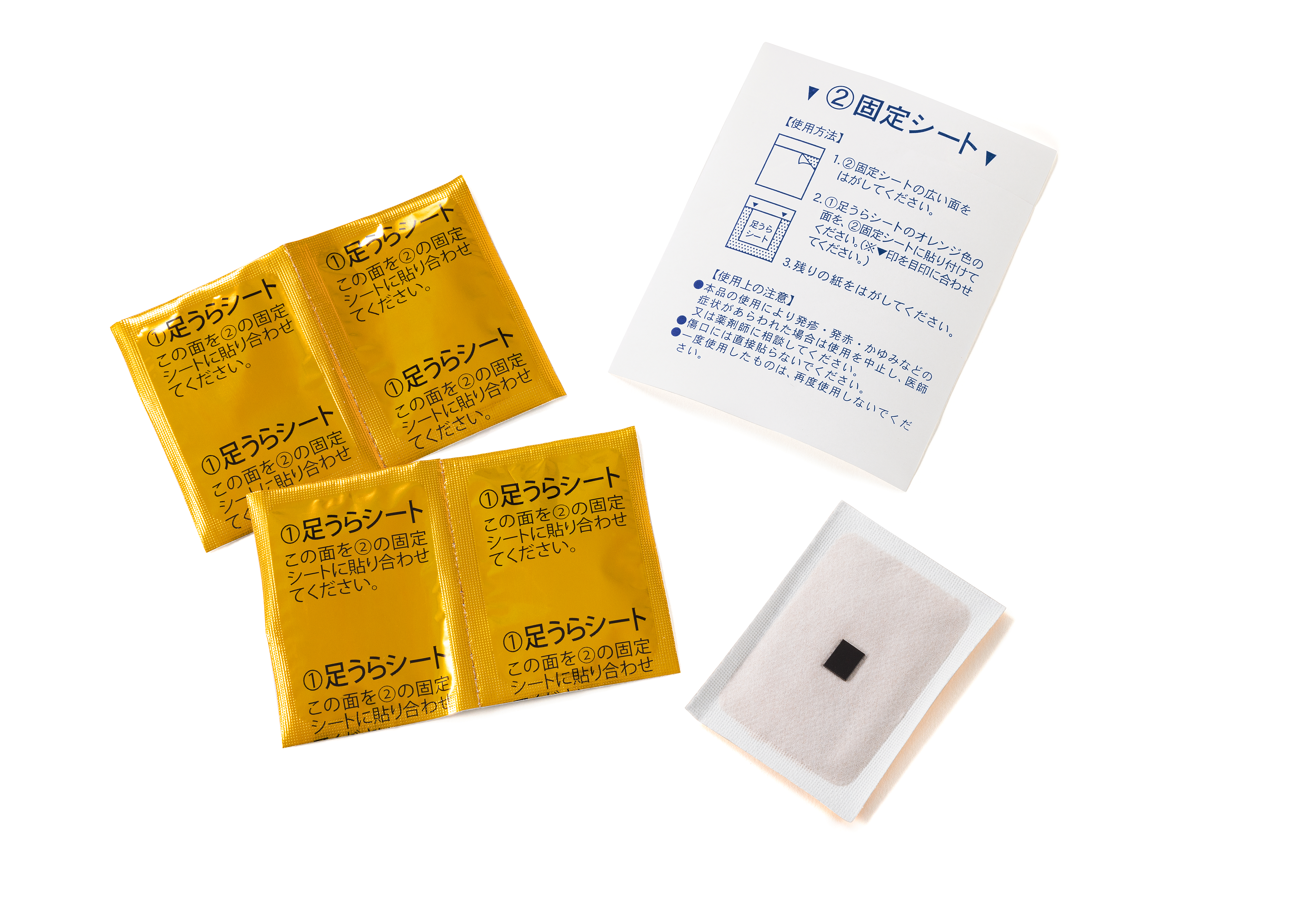 ビサ入り足うらシート医療用 | 【レミントン公式通販サイト】 - あなた