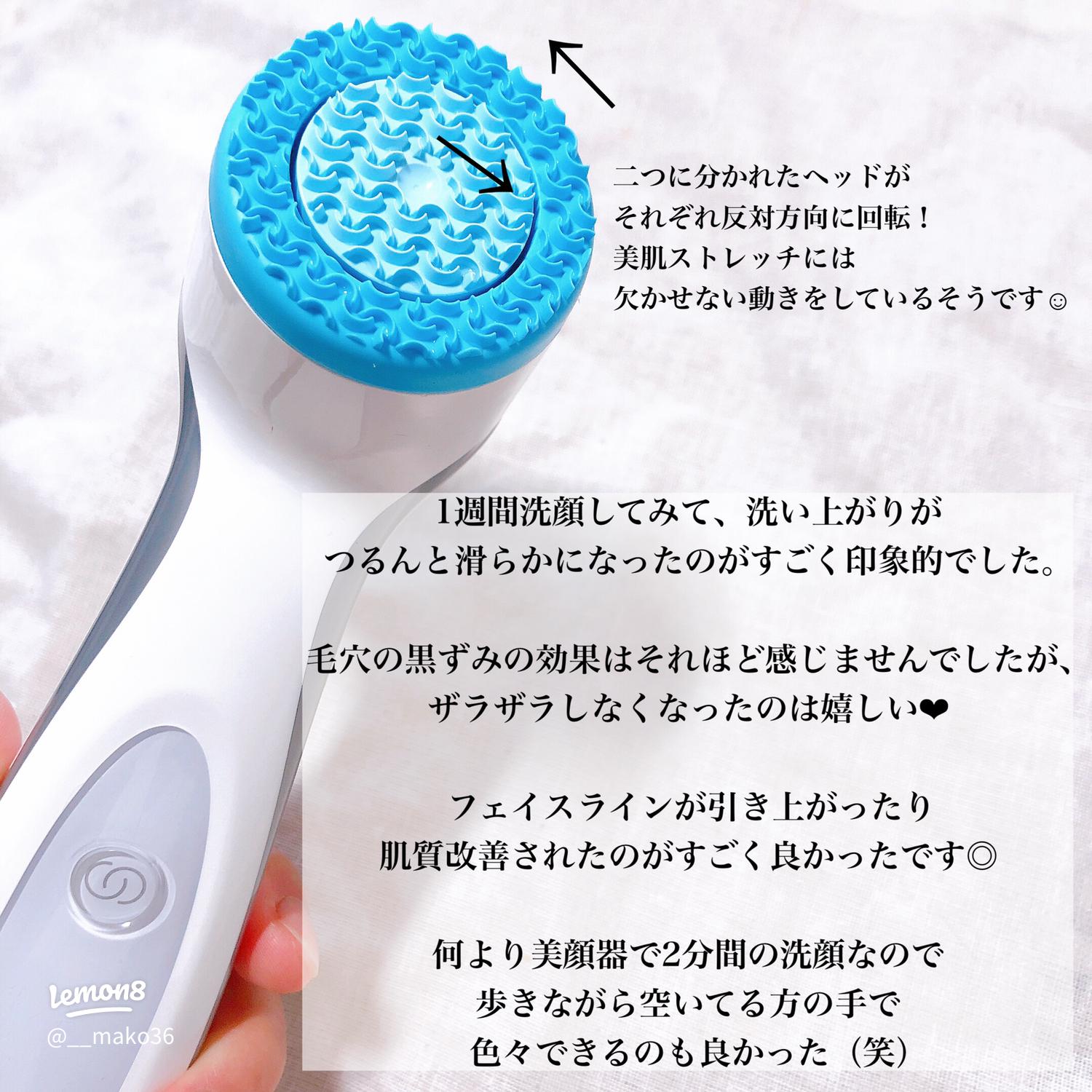 ルミスパ1週間体験談♡ | __mako36が投稿したフォトブック | Lemon8