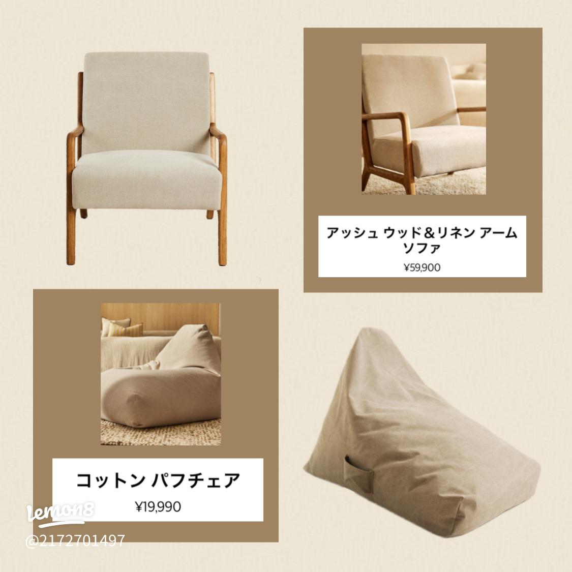 ZARA コットンパフチェア ザラホーム zara home コットンパフチェア ソファ