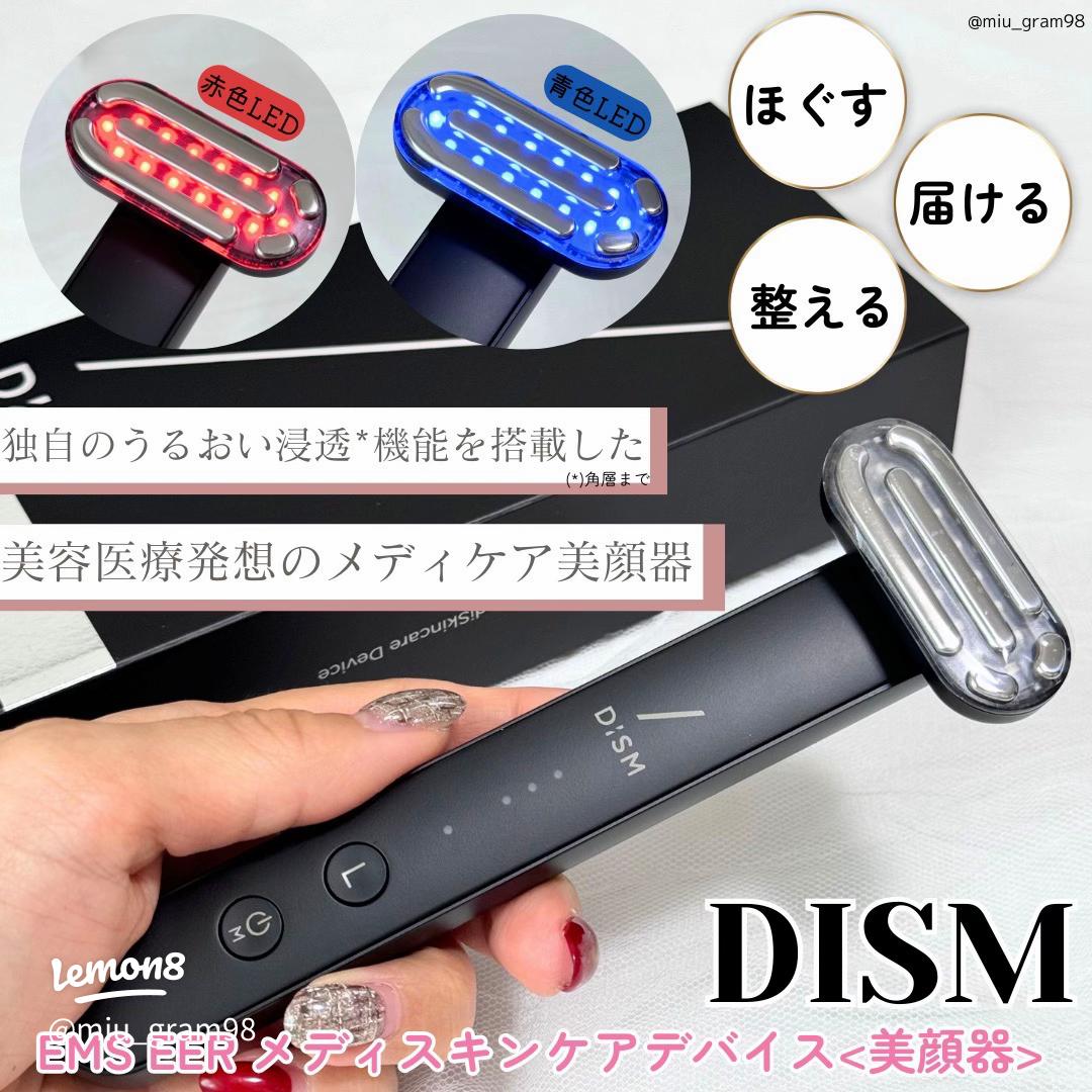 使いやすさ抜群！DISM初のEMS美顔器の魅力💗