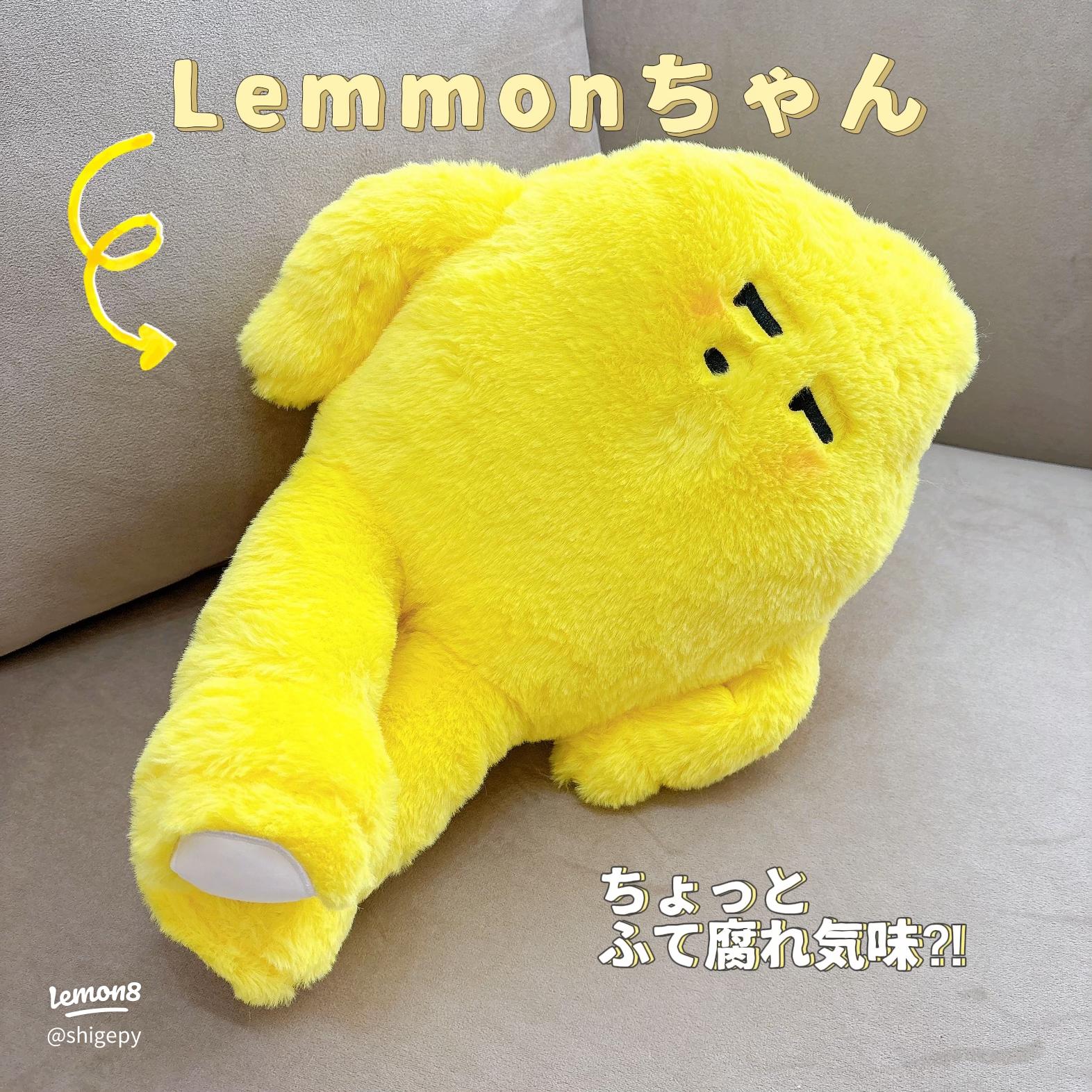 Lemoちゃんのかわいいぬいぐるみをゲット！