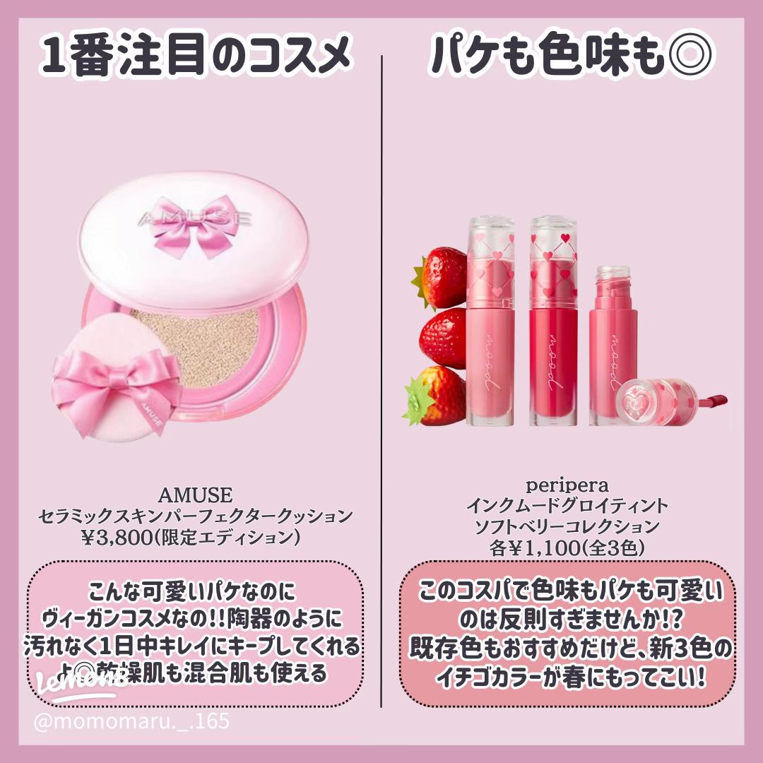 rose様 リクエスト 2点 まとめ商品 rose様 リクエスト 2点 まとめ商品