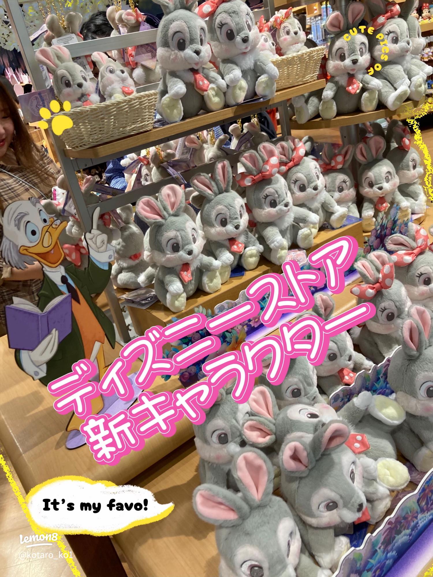 新キャラクター🐰イエックラビットとエインラビット登場！