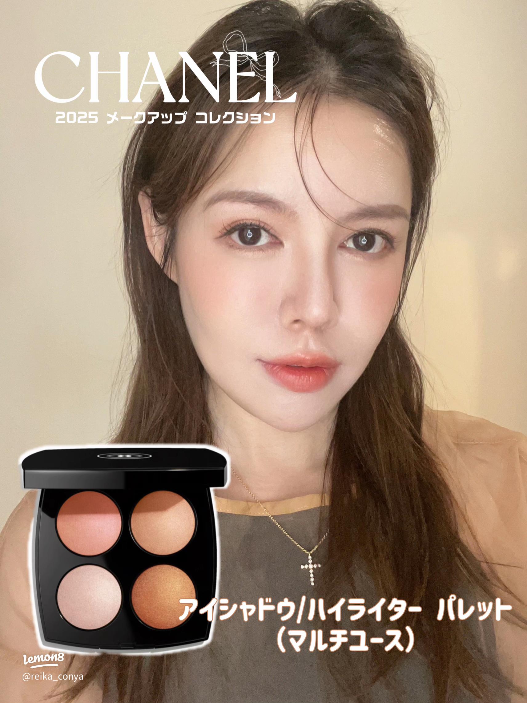 シャネルの限定マルチユースパレット「ジュー ドゥ ルミエール」の魅力