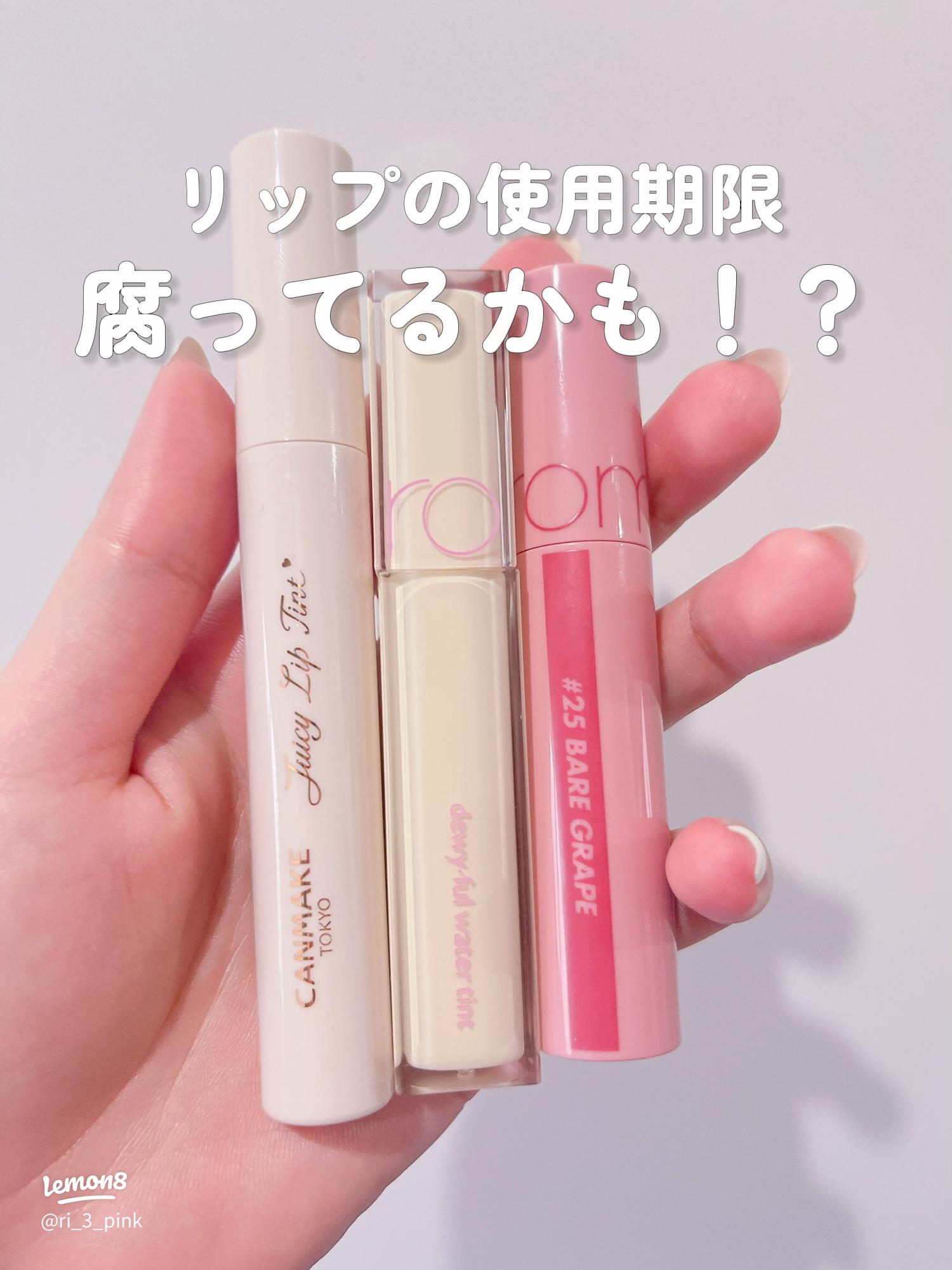 リップの使用期限は知ってる？腐敗を避けるためのヒント