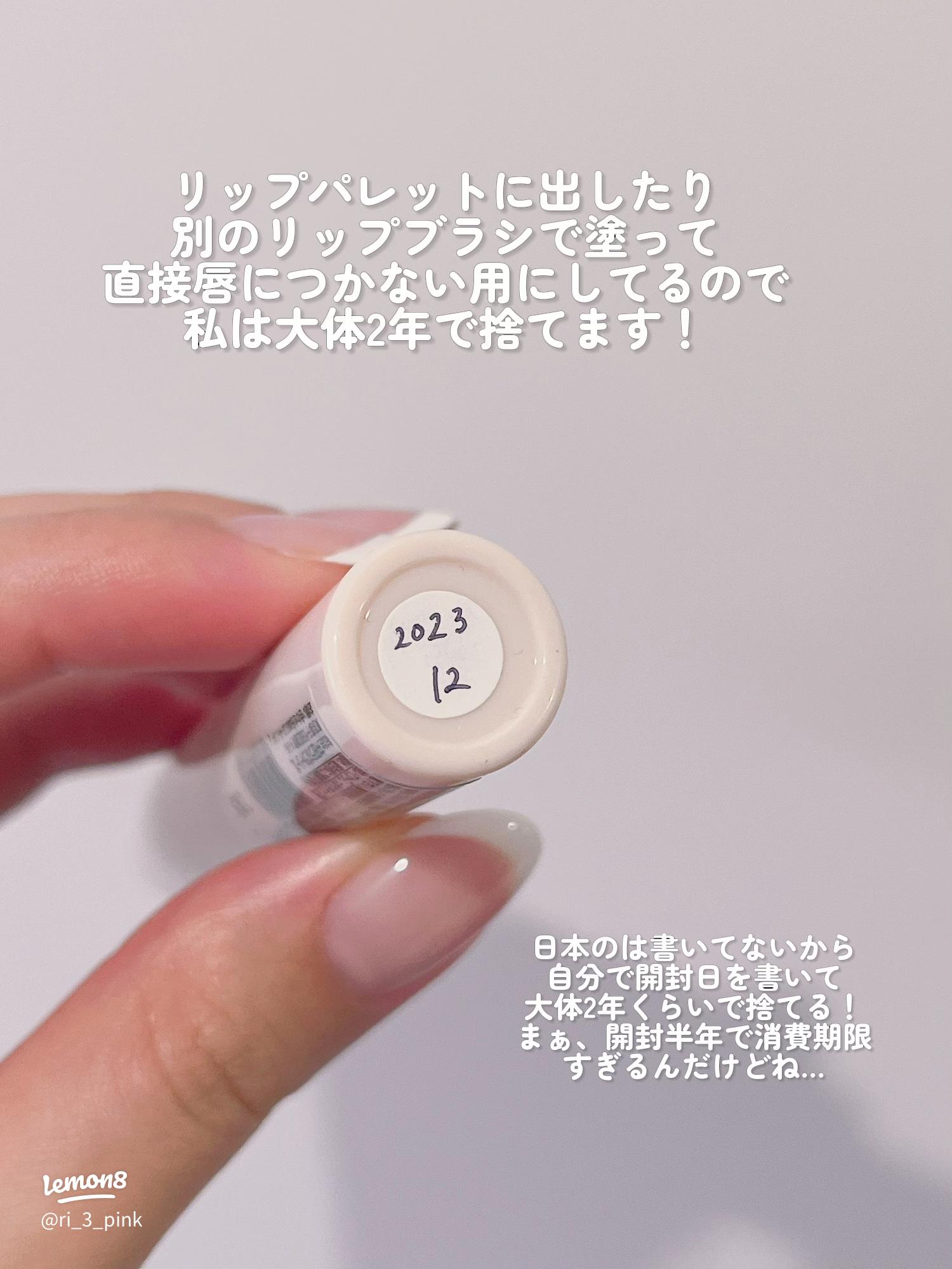 リップの使用期限は知ってる？腐敗を避けるためのヒント