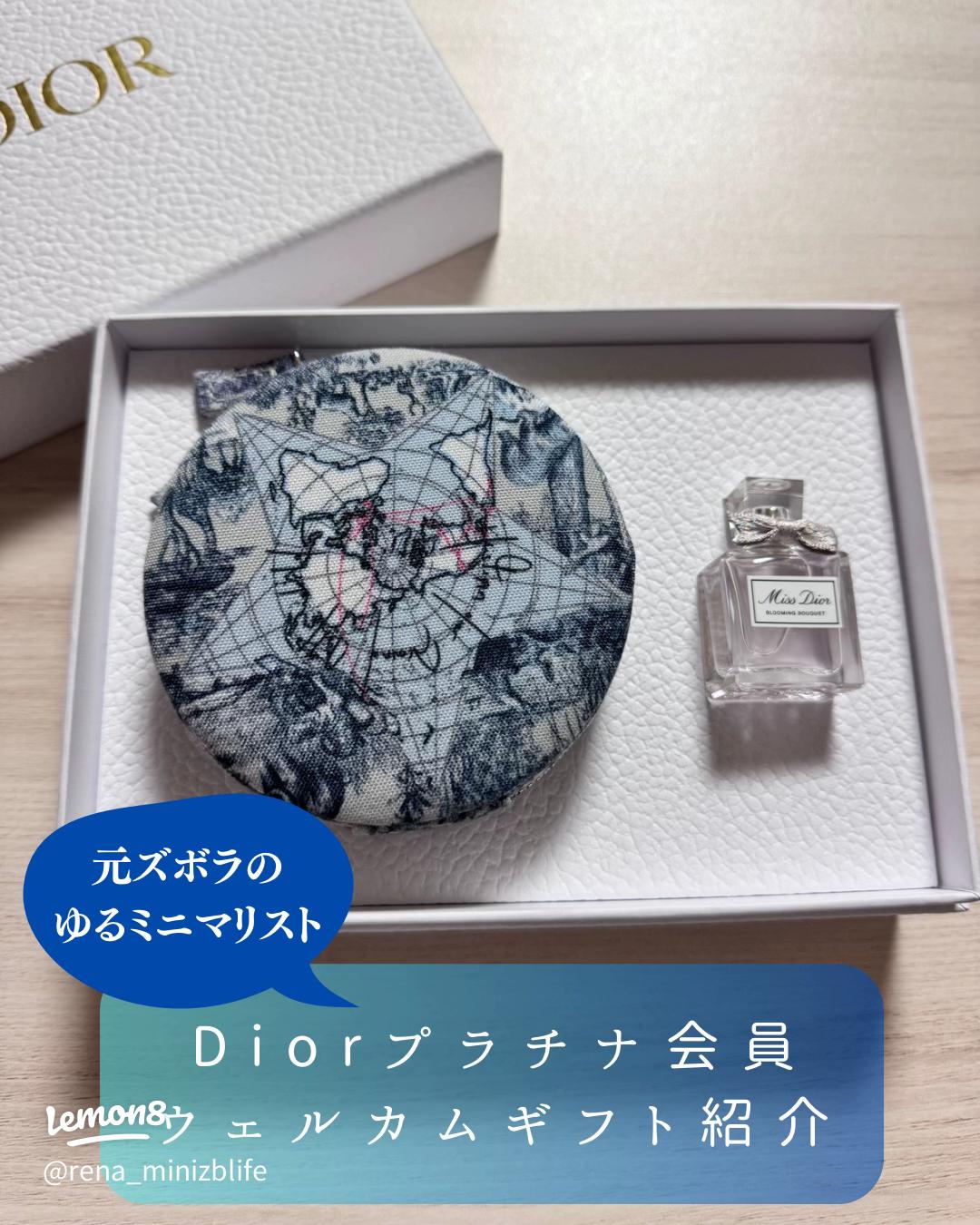 Diorプラチナ会員としてのウェルカムギフト紹介💖