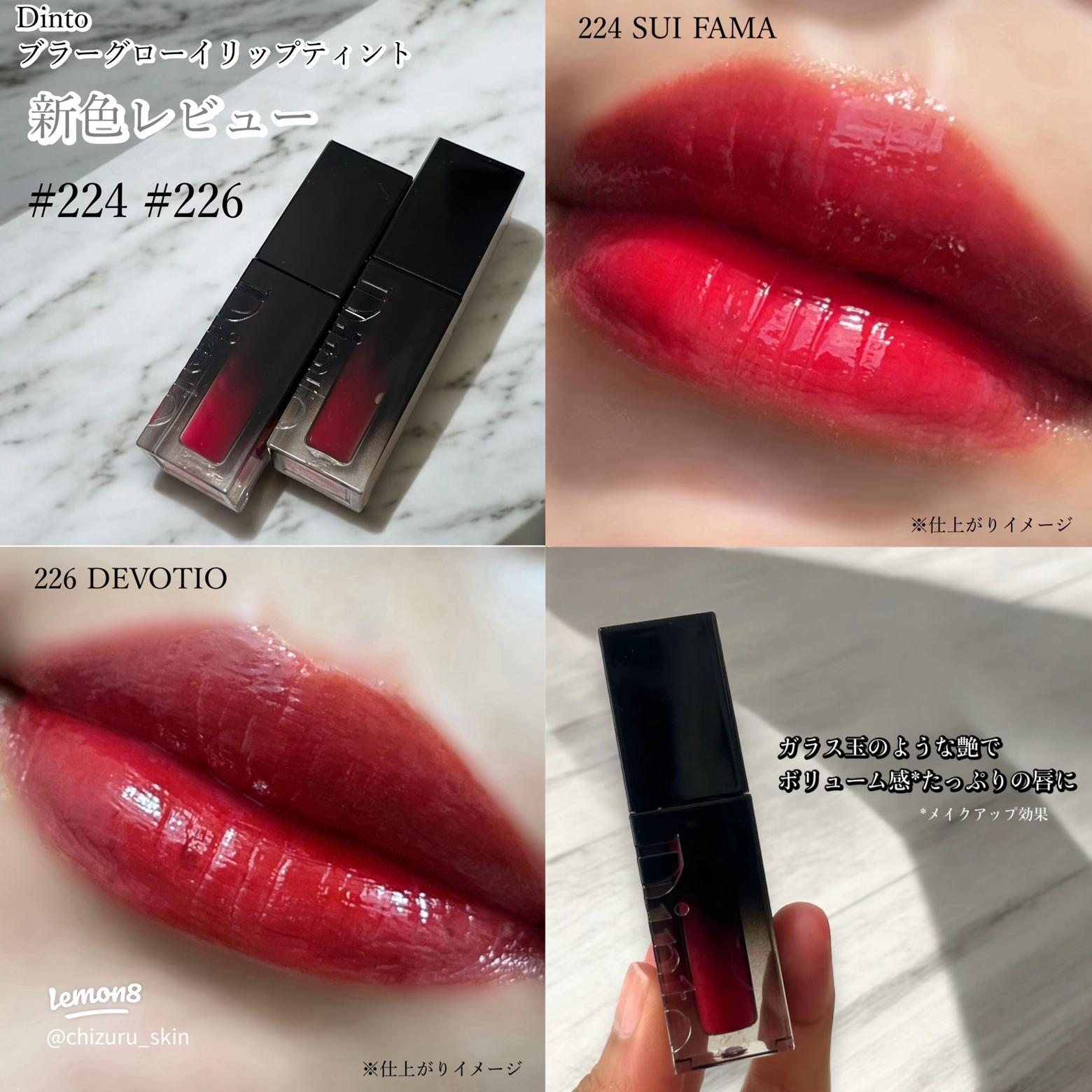 Dinto、スティックシャドウシマーまとめ売り 【公式通販】