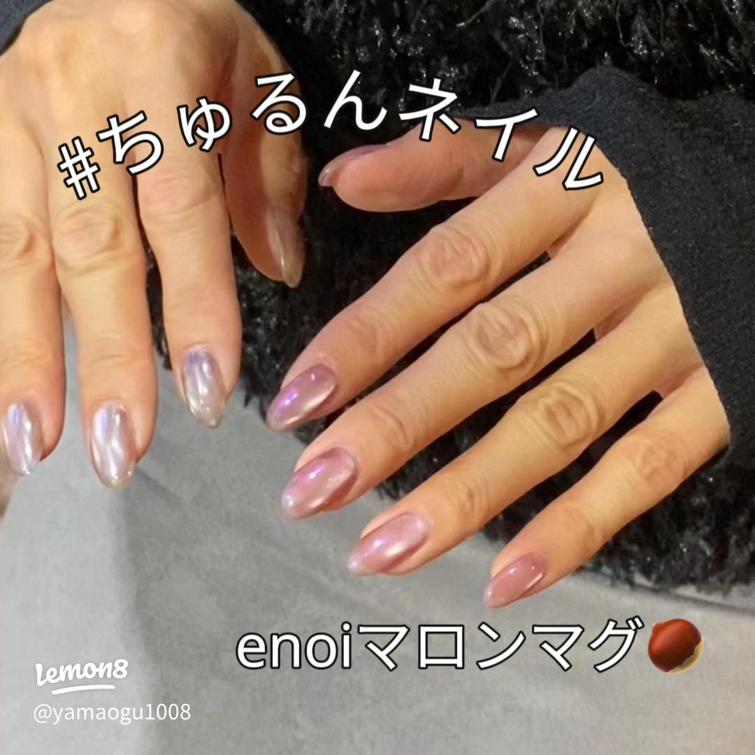 enoi ストーンパーツアキナAKINA