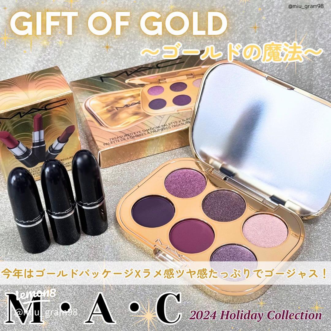 M・A・C 2024ホリデーコレクション「Gift of Gold」レビュー✨