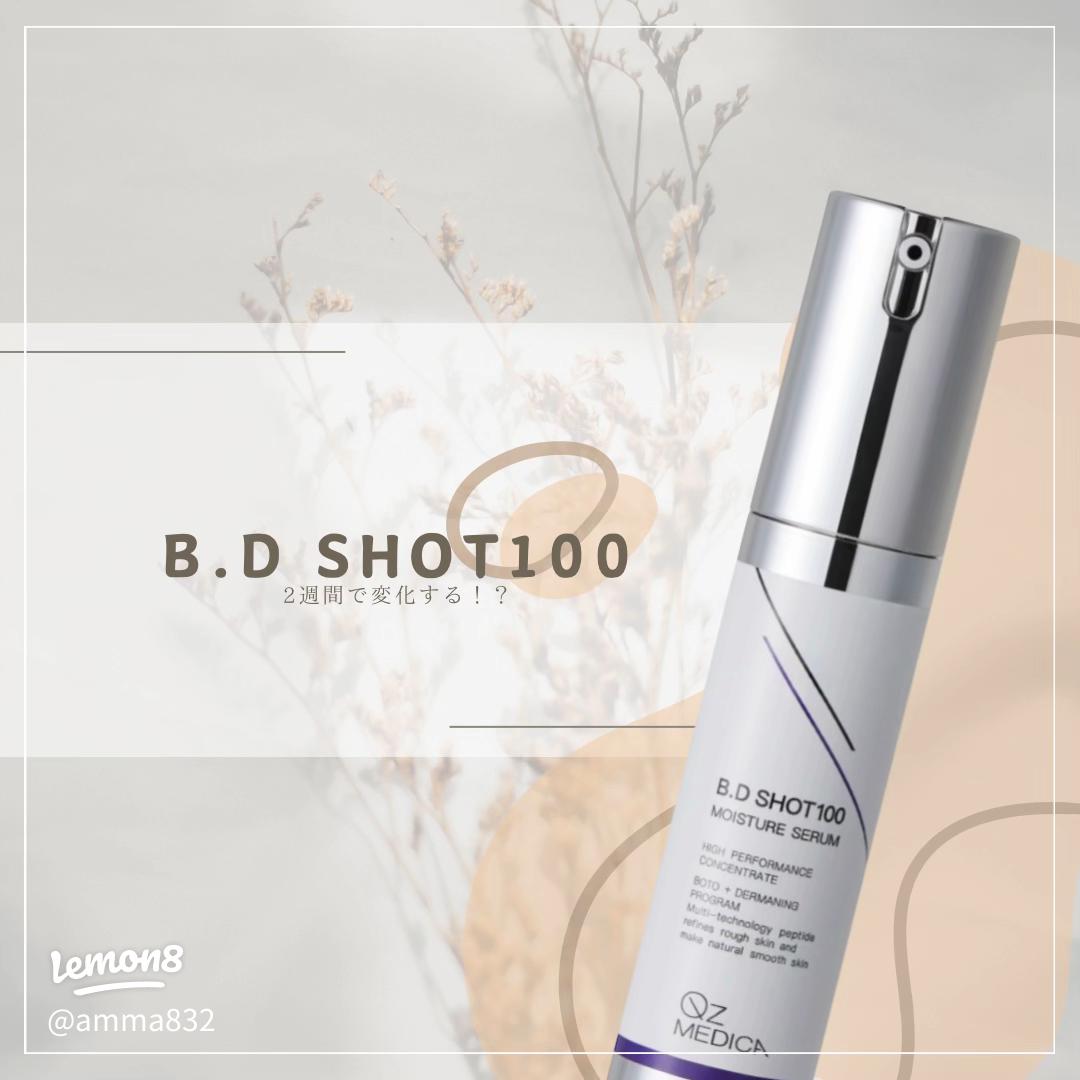 専用様。 B.D SHOT100 MOISTURE SERUM 4本セット B.D SHOT100 MOISTURE