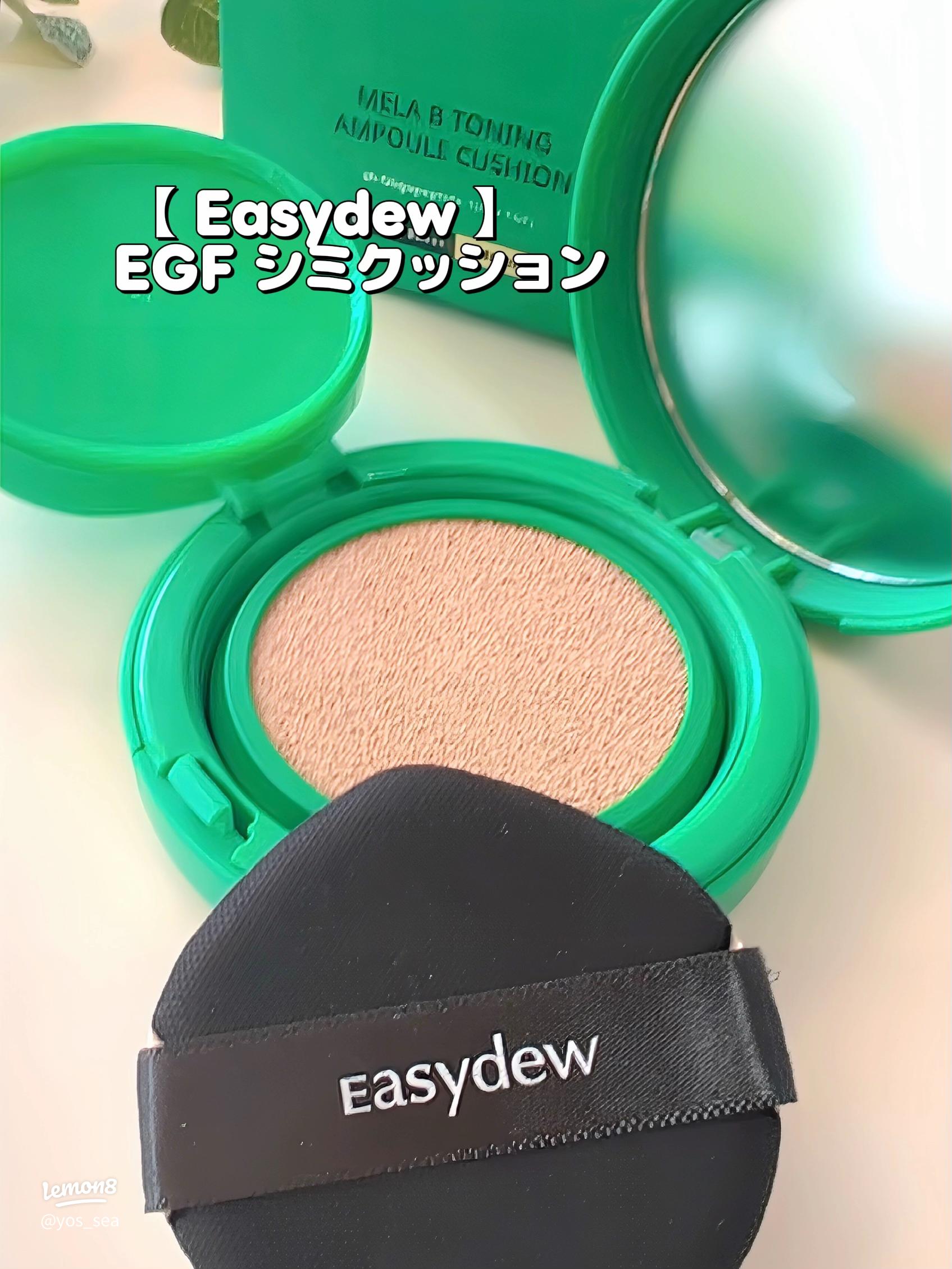 話題の韓国発シミ消しクッションファンデ『Easydew EGFシミクッション