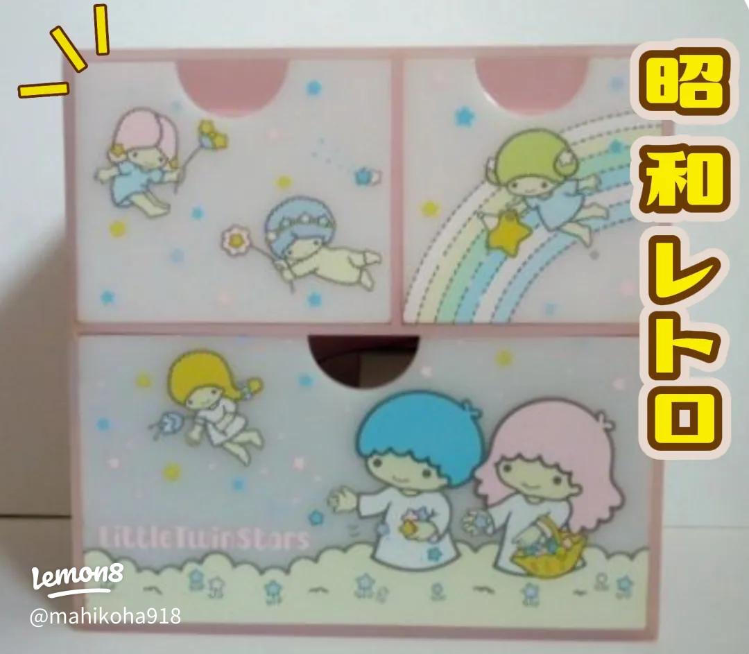 昭和レトロSANRIOチェスト「キキララ」懐かしの可愛さを振り返る