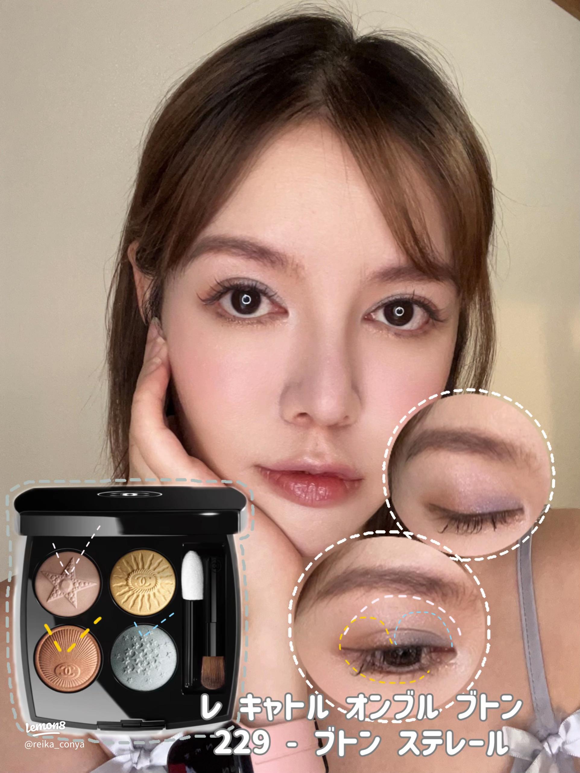 CHANEL限定『229 bouton solaire』神アイシャドウの魅力を徹底紹介