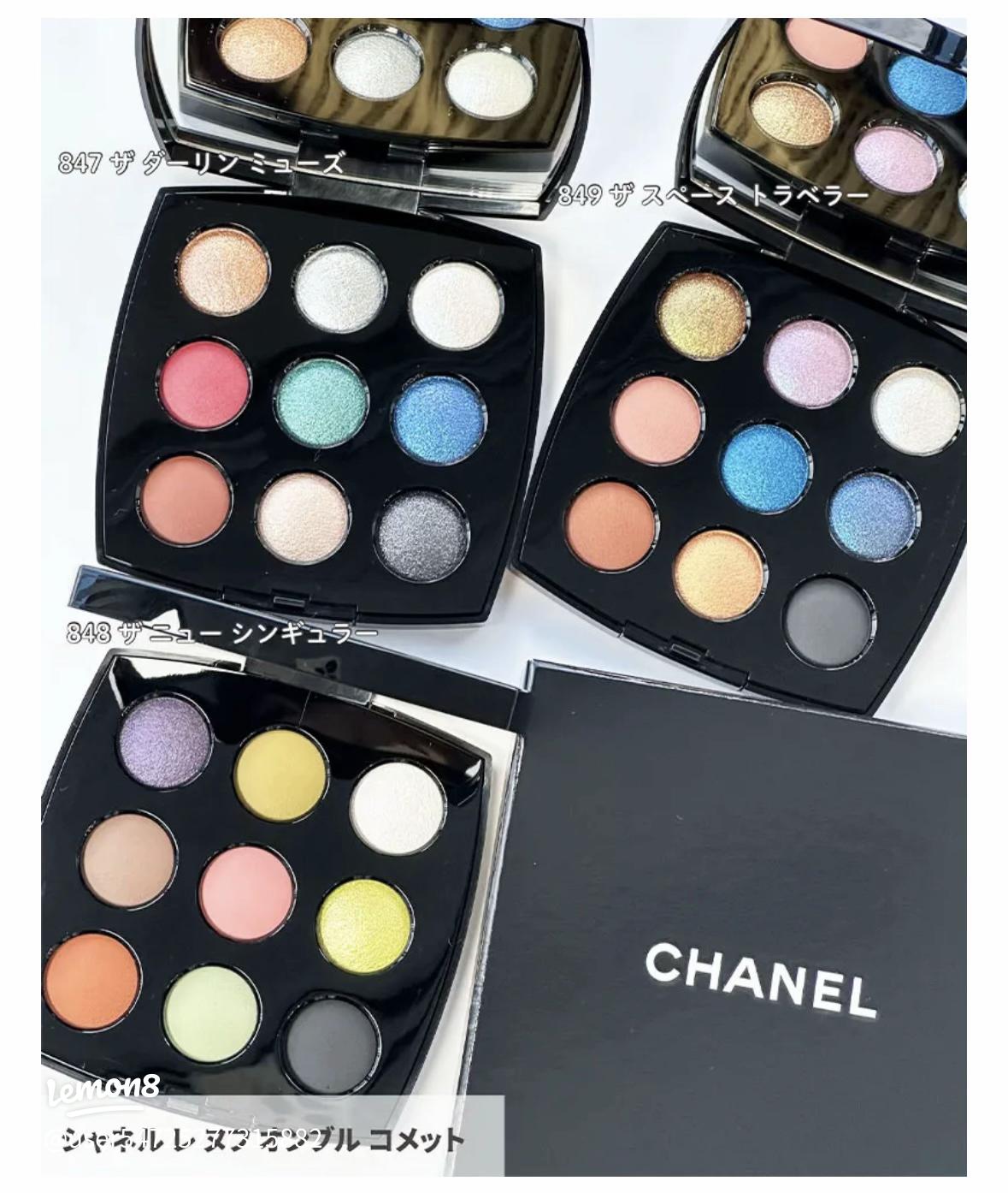 シャネル・クリスマスコフレ2025｜10/31＆11/7発売、宇宙テーマの限定