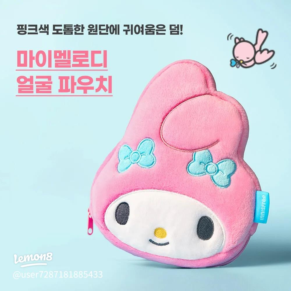 2025年8月発売｜サンリオ マイメロディぬいぐるみポーチ 全4種紹介