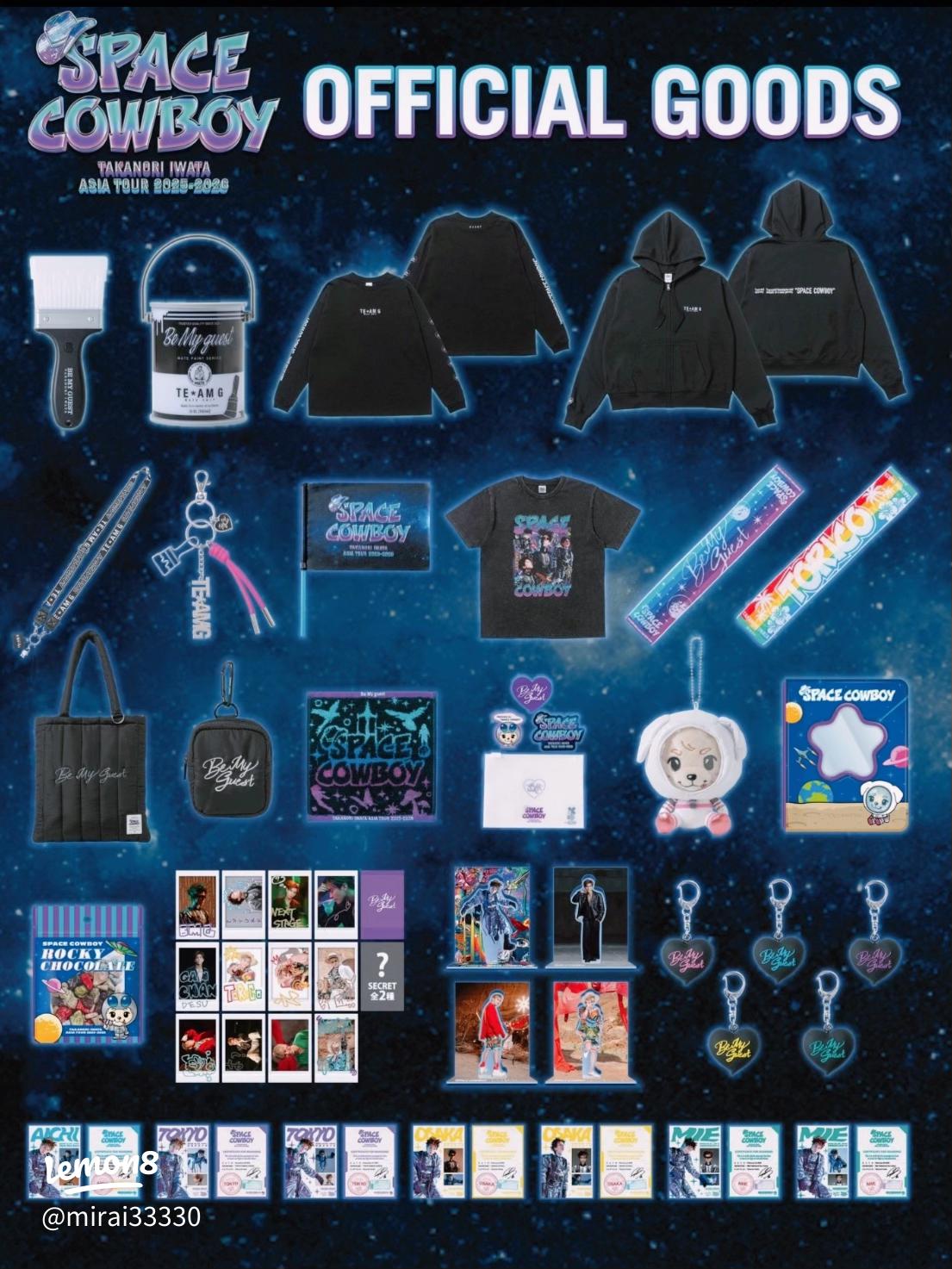 岩田剛典 ASIA TOUR 2025-2026「SPACE COWBOY」公式ライブグッズ公開