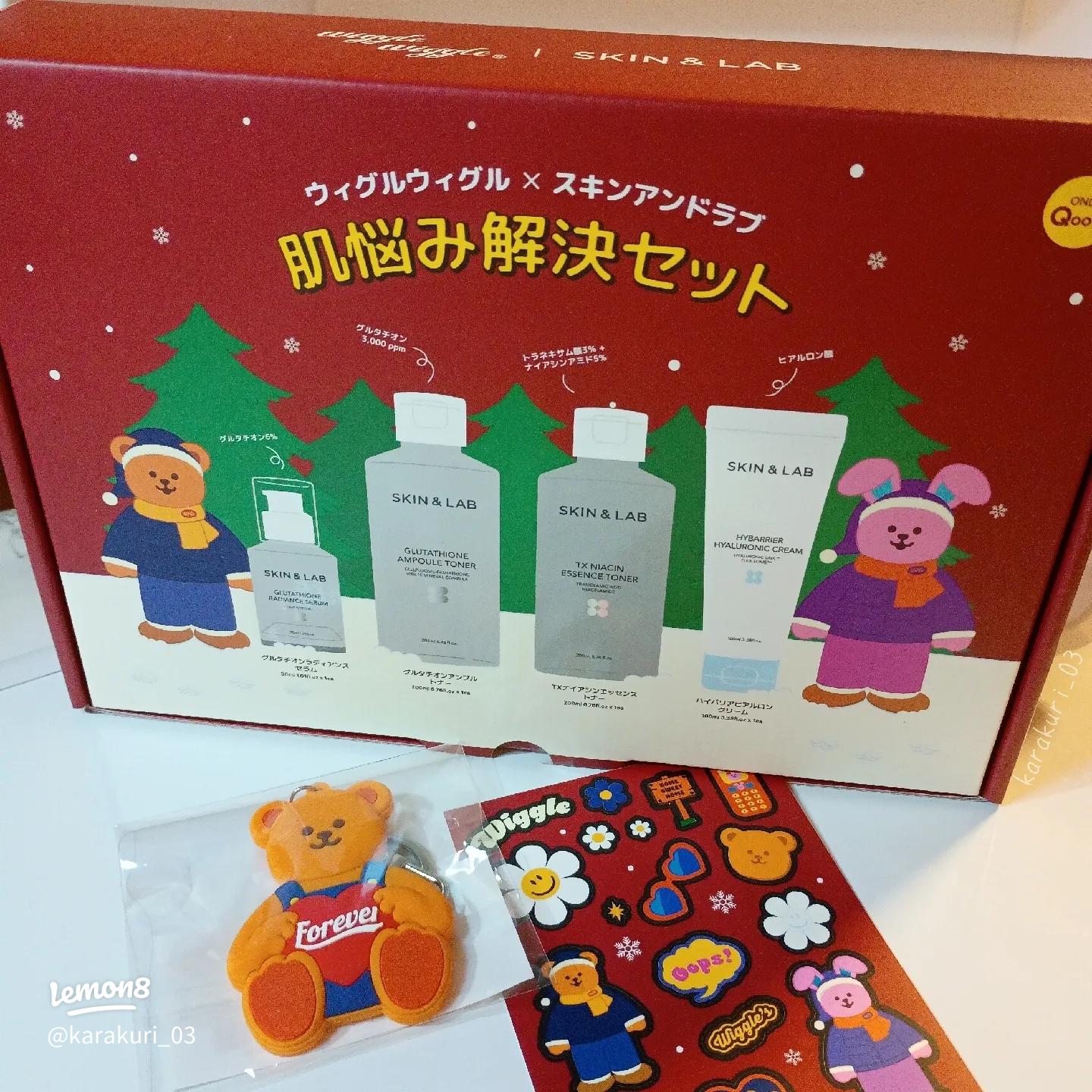 SKIN&LAB×wiggle wiggle限定コラボ！肌悩み解決セットの魅力と使い心地レポ