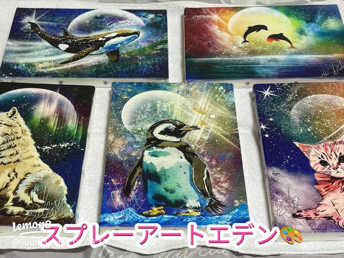 スプレーアートエデンの魅力とイベント体験レポート｜梅ちゃんのアート