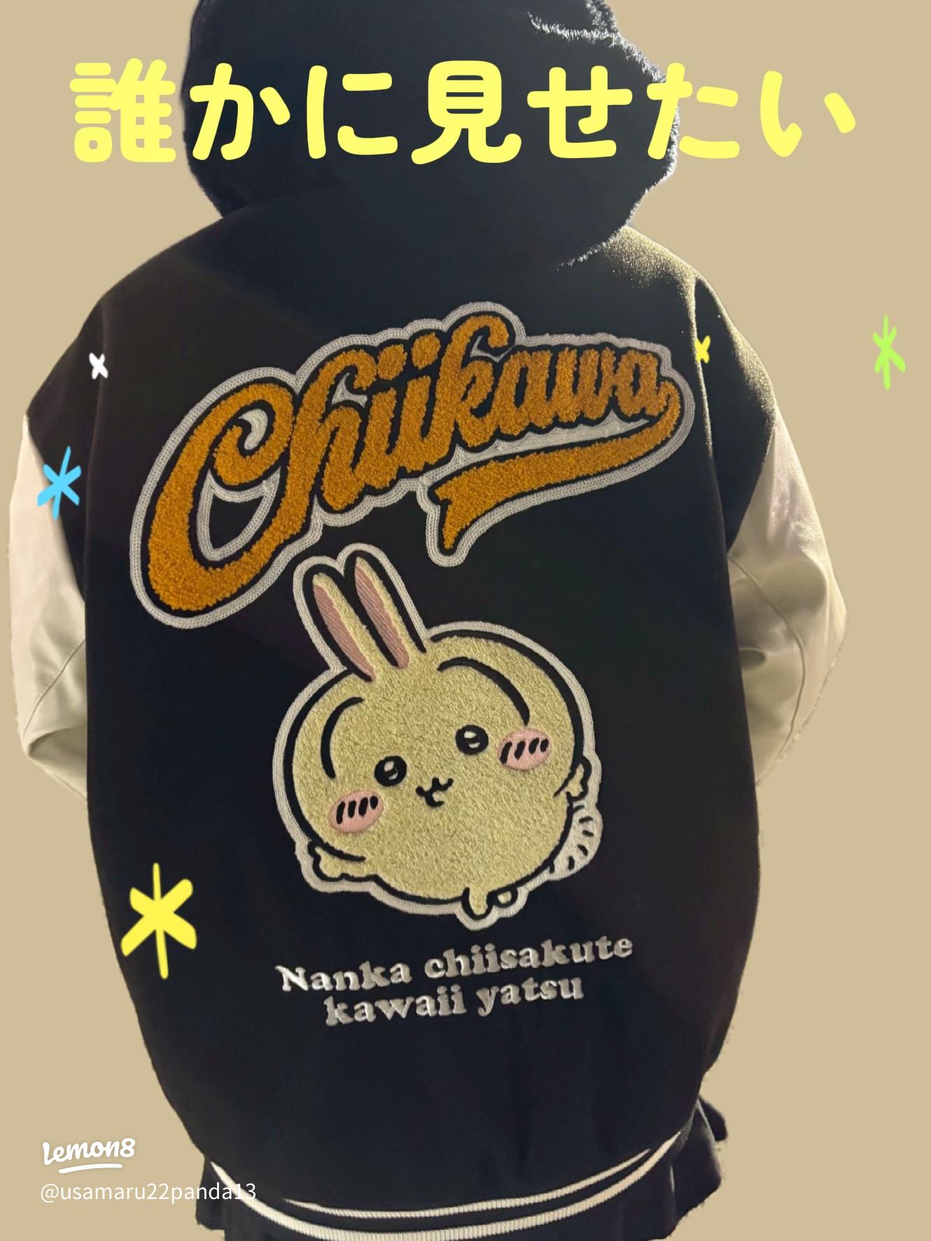 最新のちいかわグッズ、アベイルで11月23日発売！ ちいかわ×アベイル