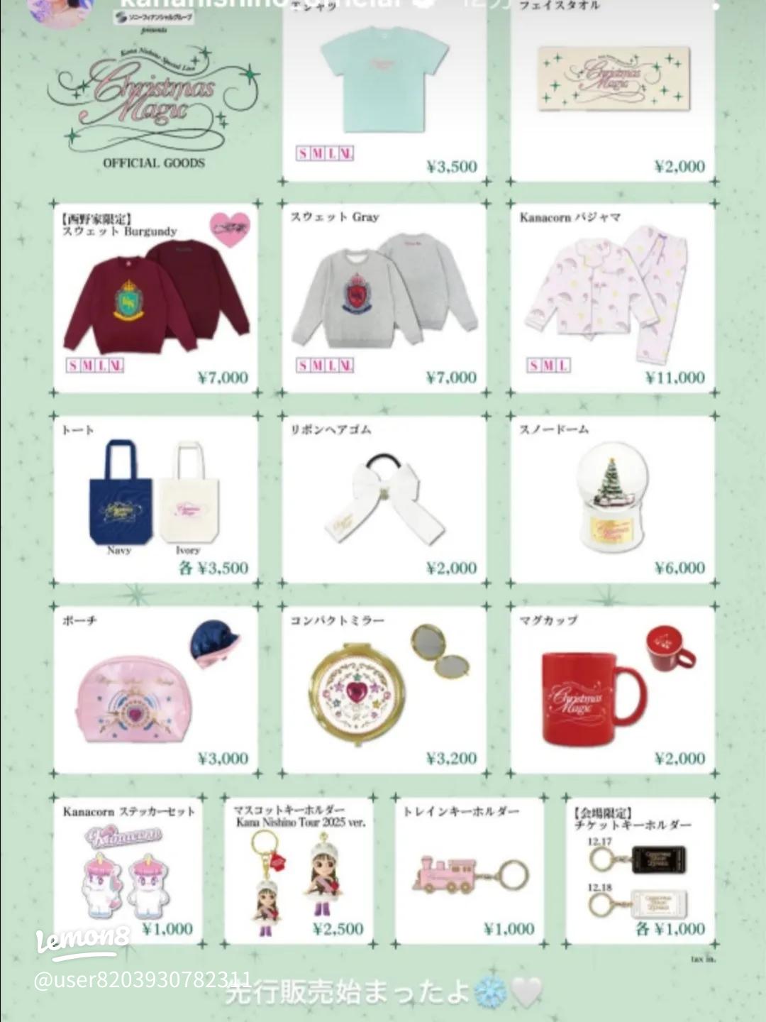 西野カナの最新ツアーグッズを徹底紹介｜可愛いアイテムが勢ぞろい！